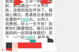 顺利拿回253万应收款